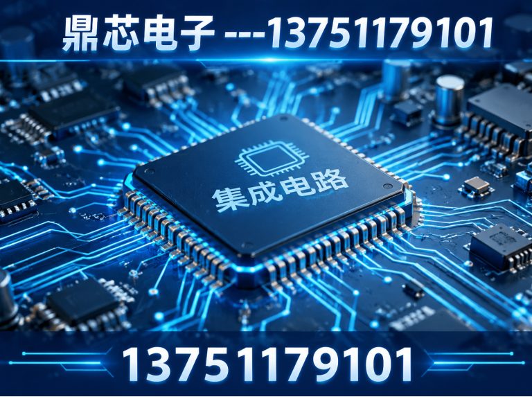 池州运算放大器展示图